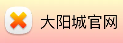 大阳城官网 logo
